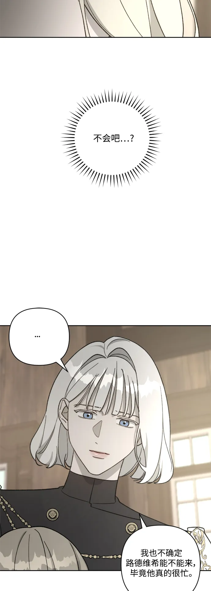 第60话 第31页