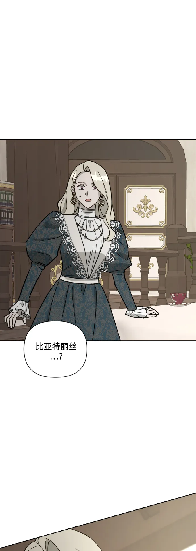 第60话 第34页