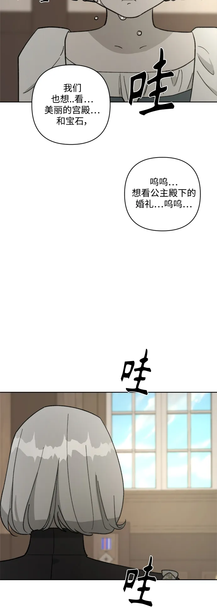 第60话 第39页