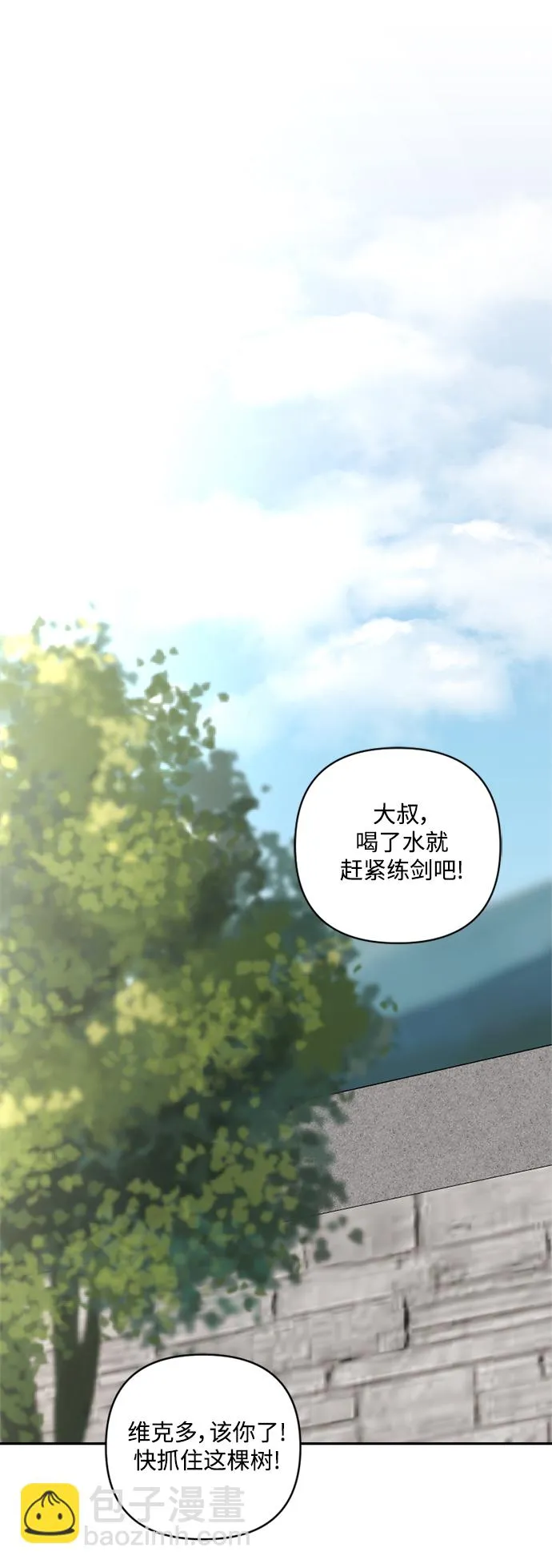 第60话 第41页
