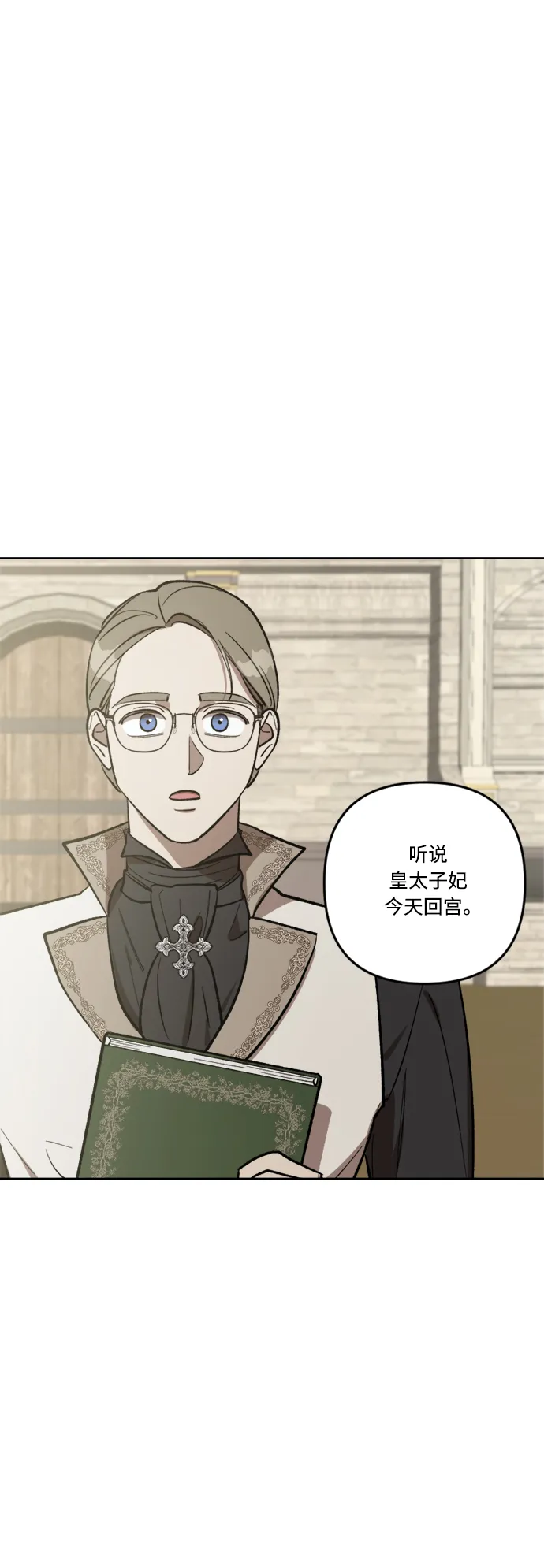第68话 第26页