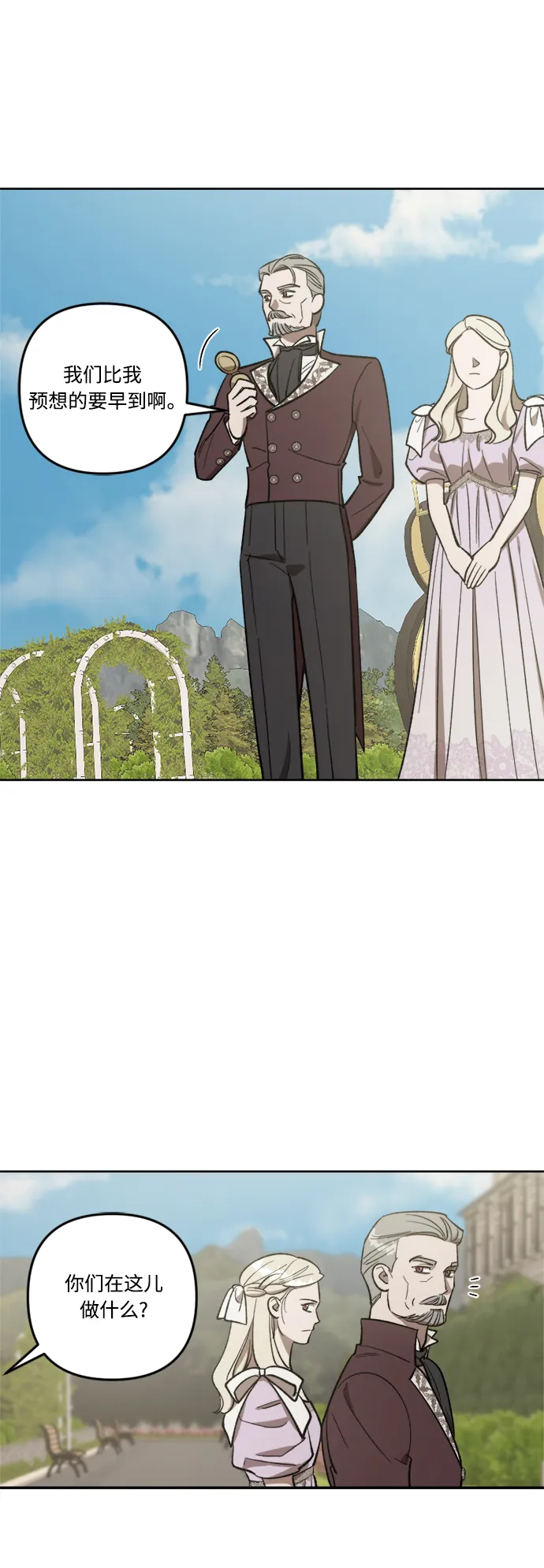 第68话 第28页