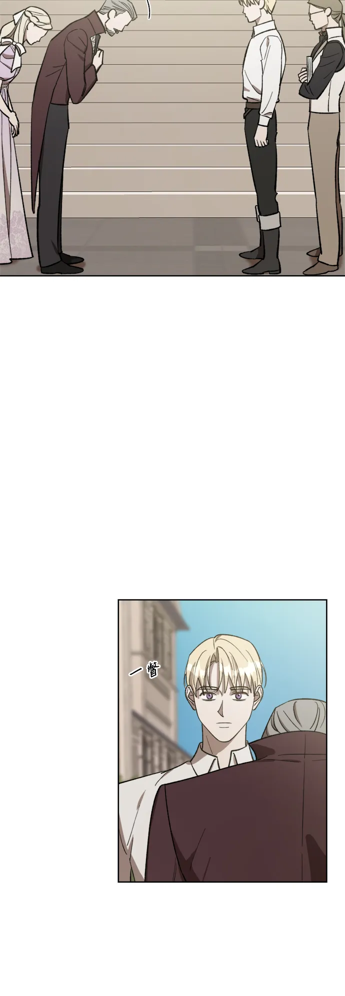 第68话 第30页