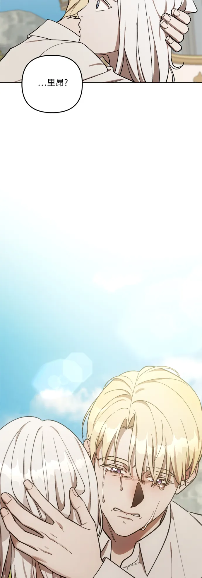 第68话 第45页
