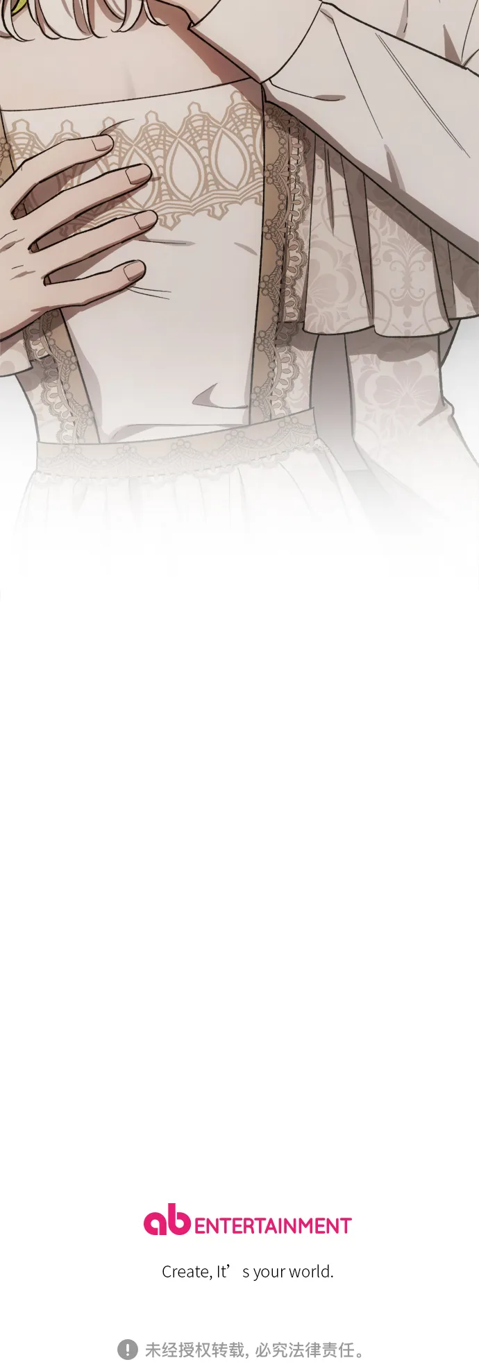 第68话 第46页
