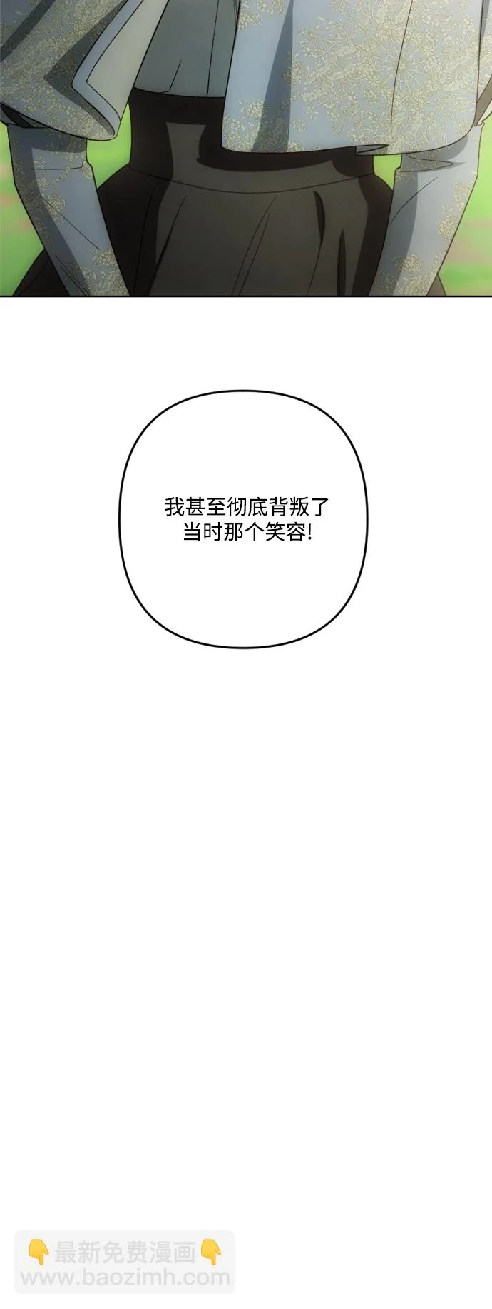 第98话 第41页