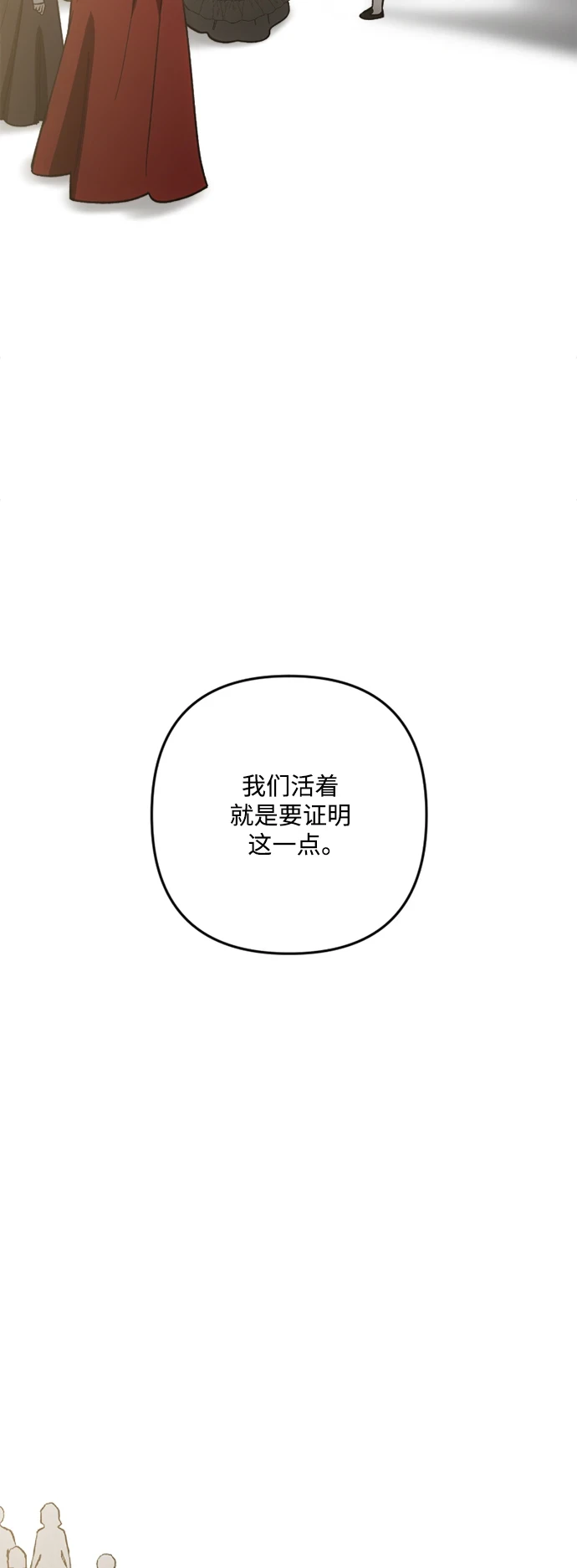 第98话 第62页