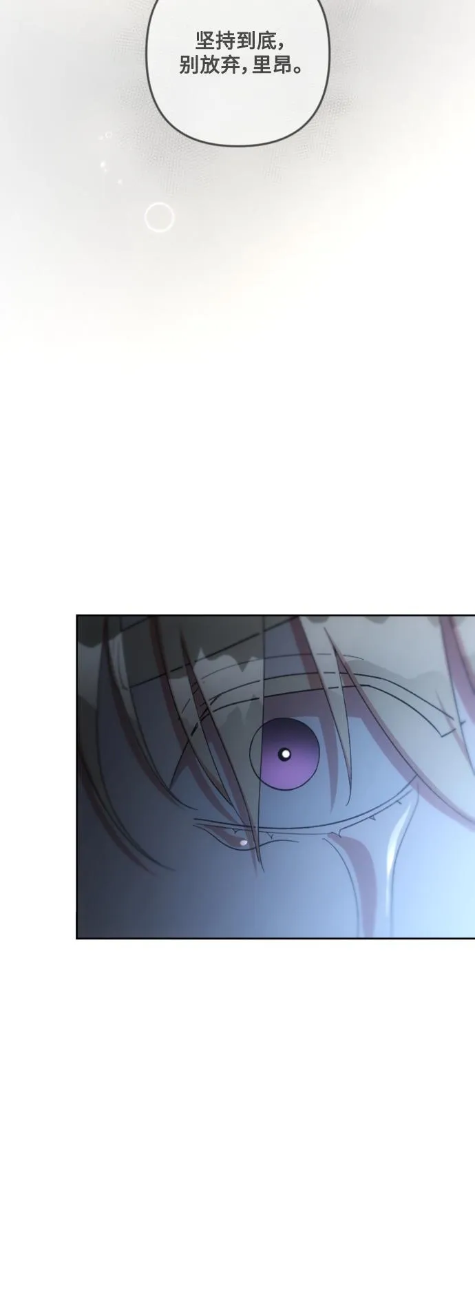 第101话 第67页