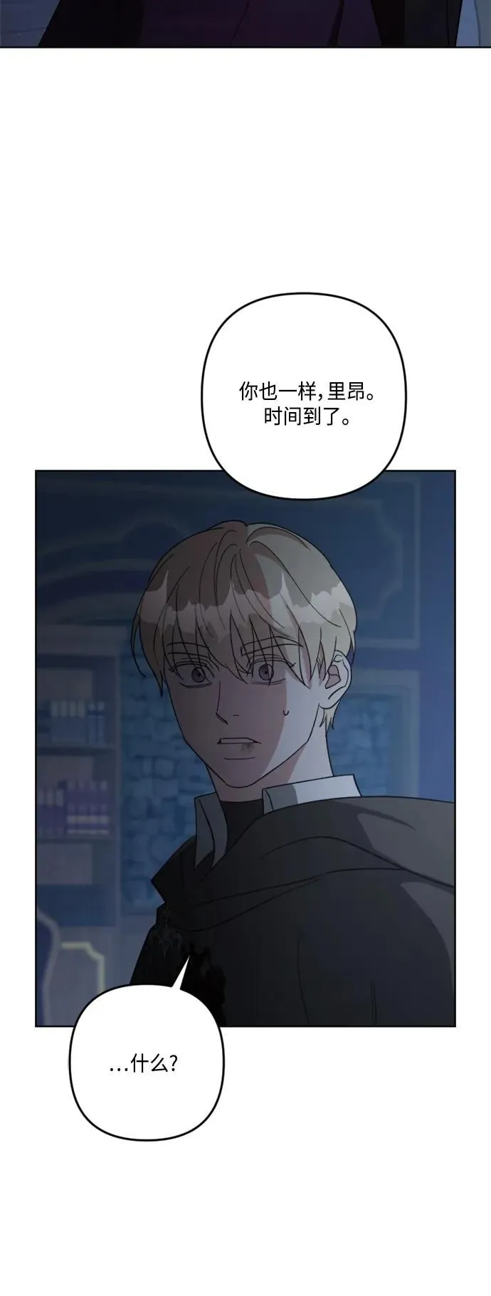 第102话 第41页