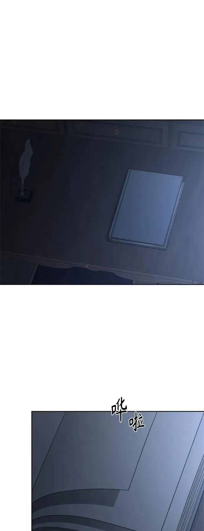 第102话 第49页