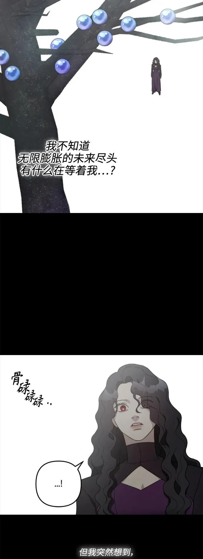 第104话 第32页