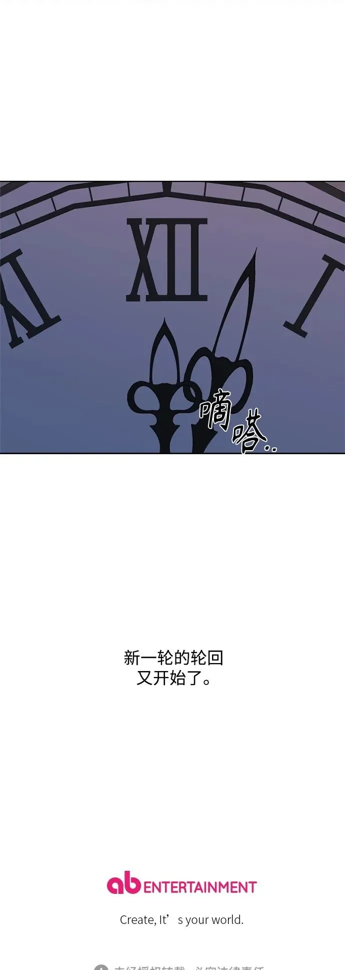 第103话 第60页