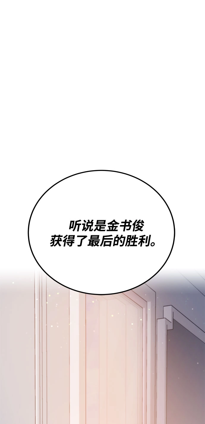 第39话 第2页