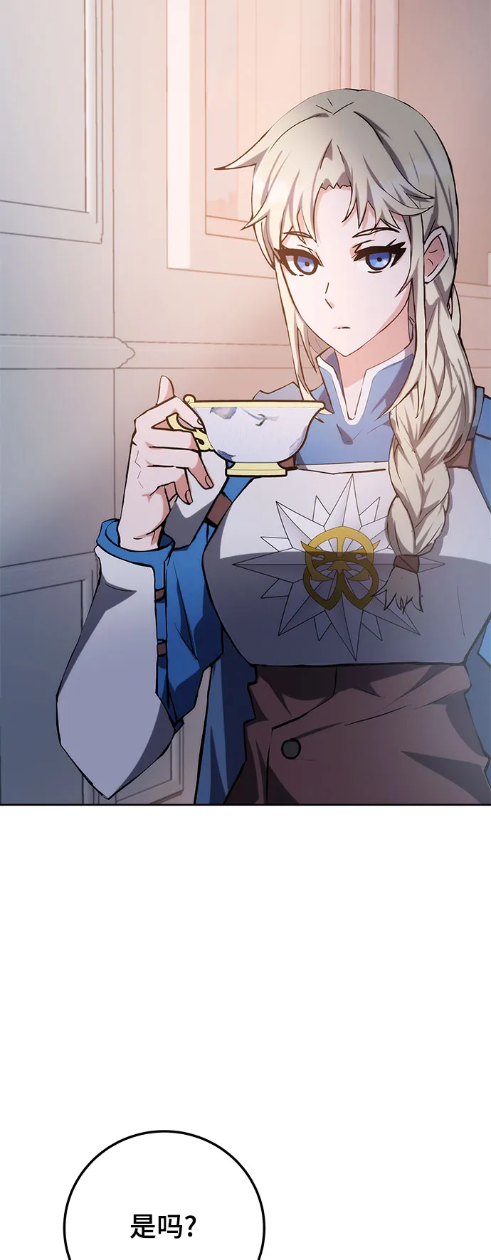 第39话 第3页