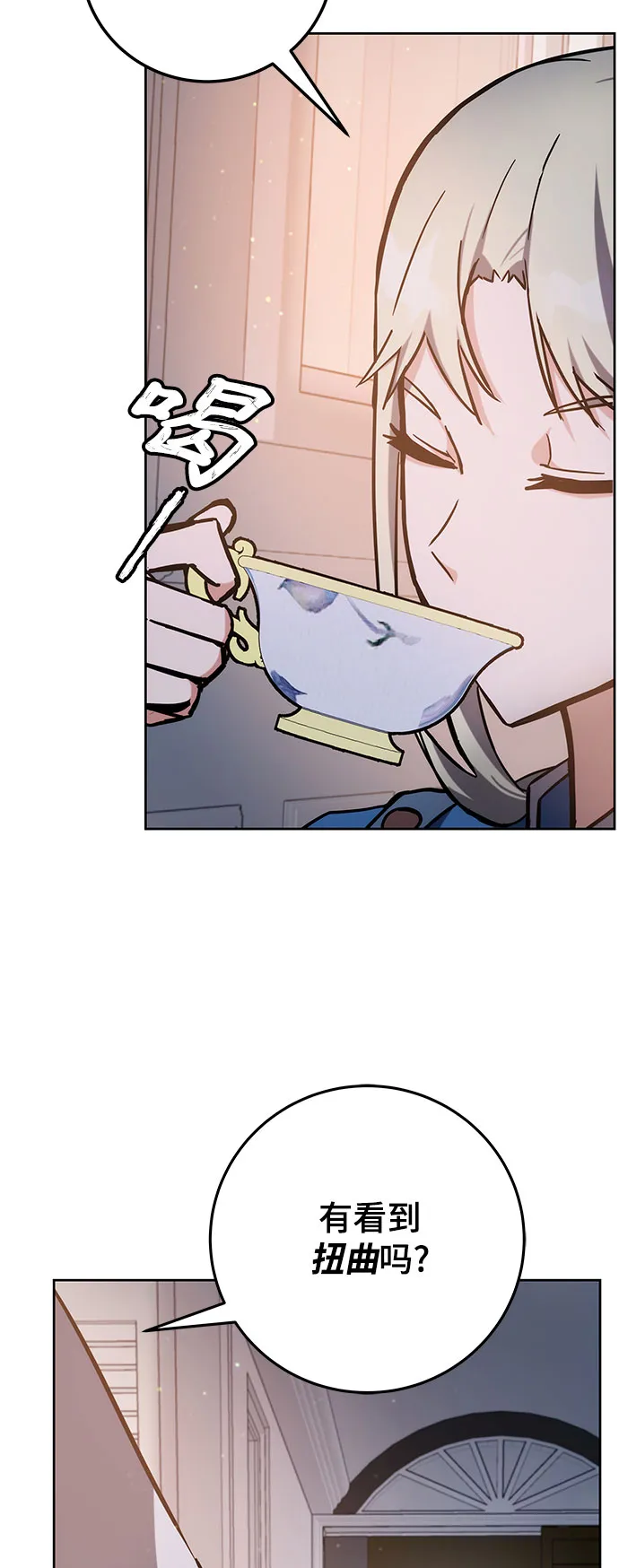 第39话 第4页