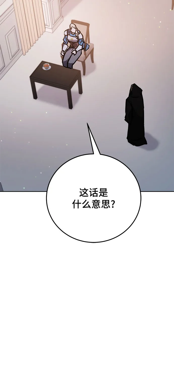 第39话 第6页