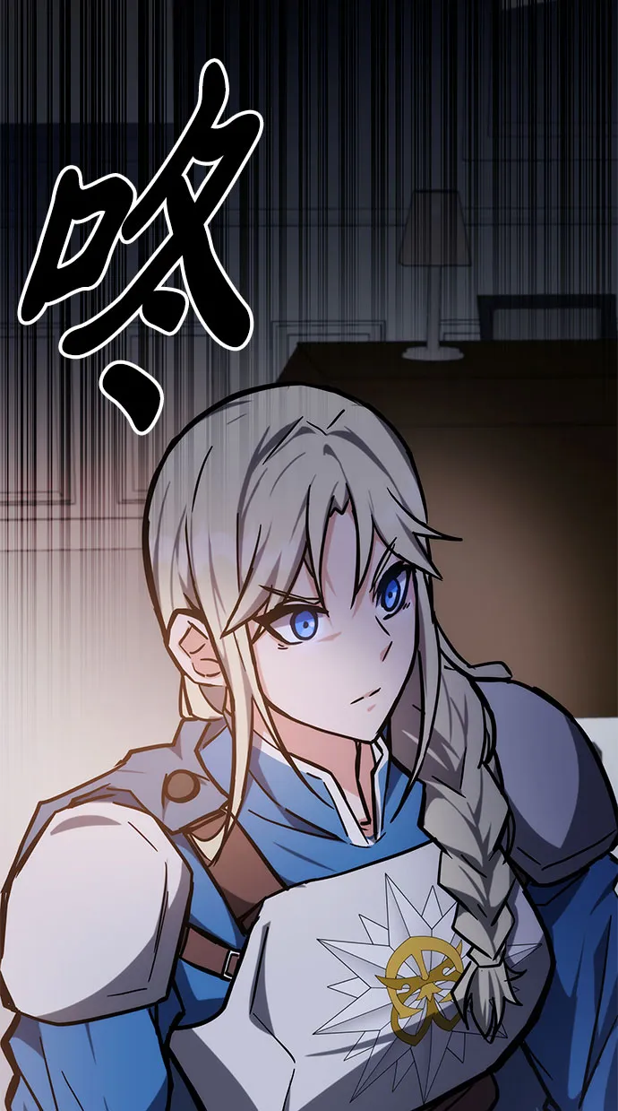 第39话 第8页