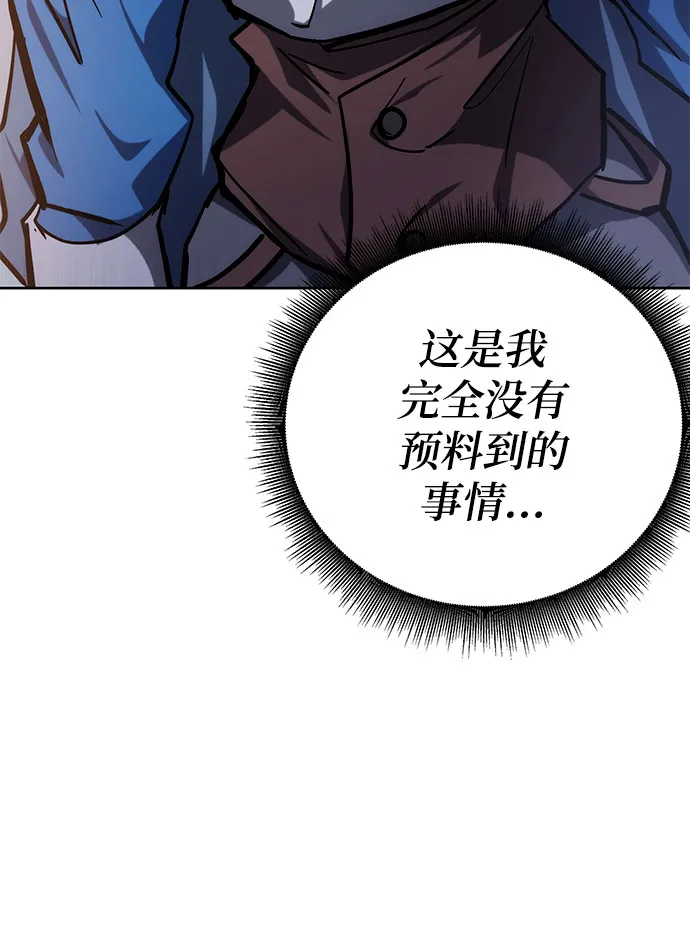第39话 第9页