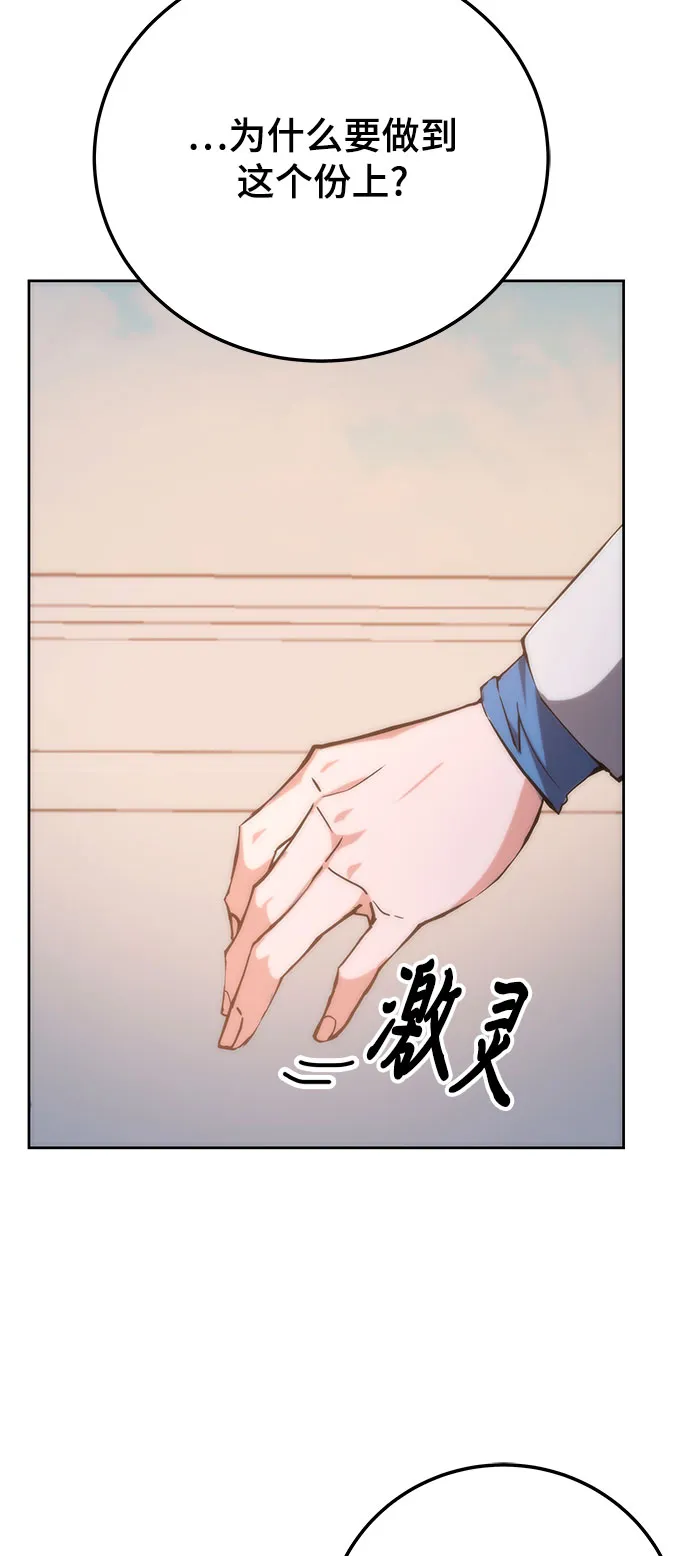 第39话 第11页