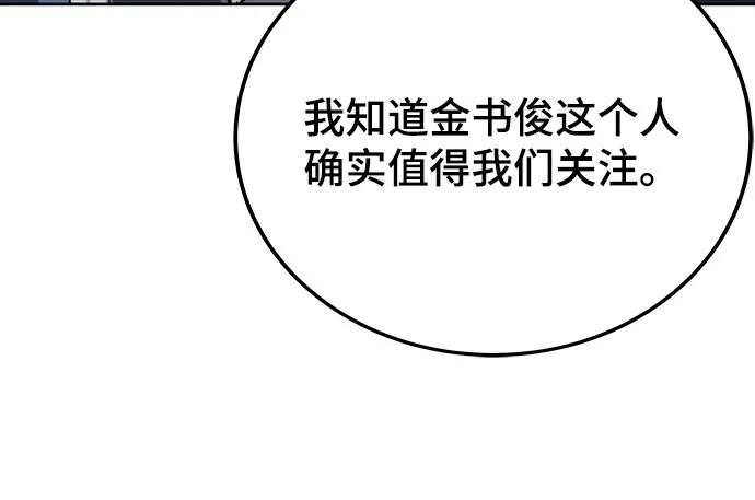 第39话 第13页