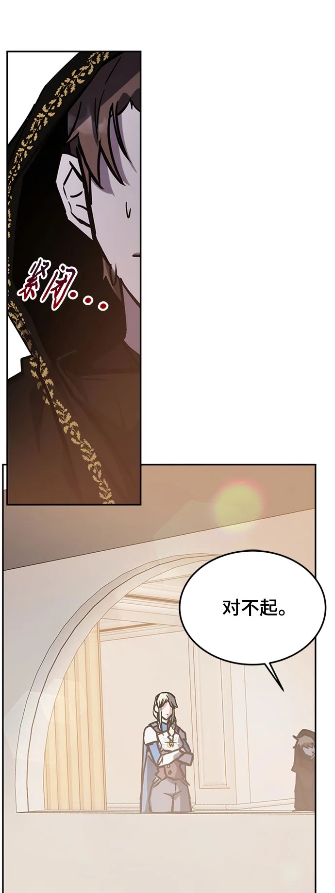 第39话 第17页