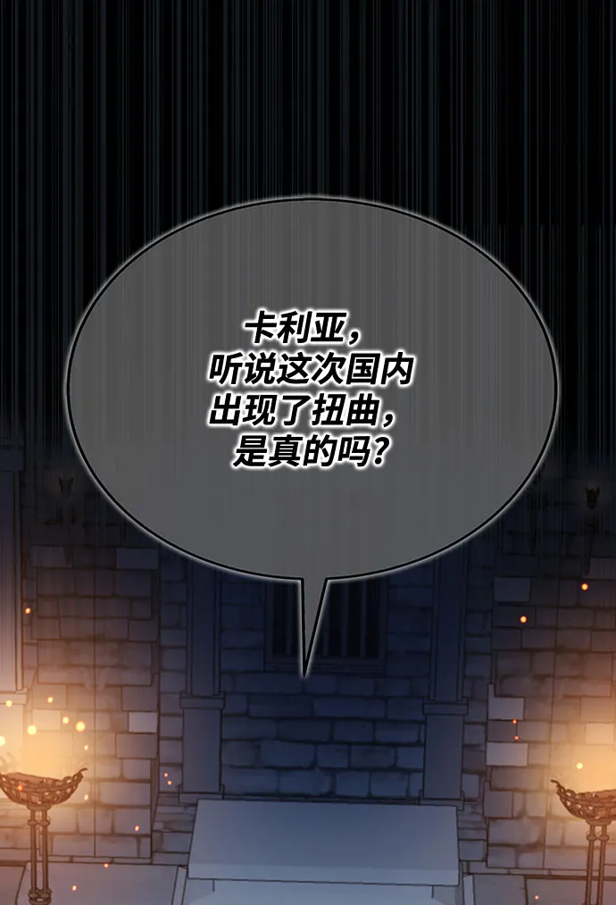 第39话 第20页
