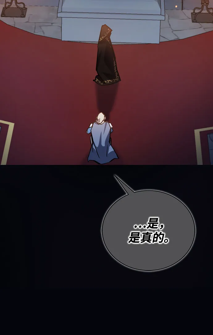 第39话 第21页