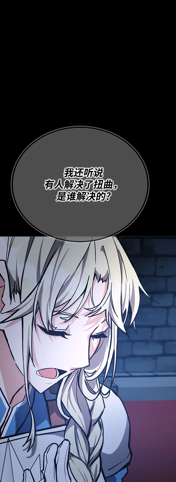 第39话 第22页