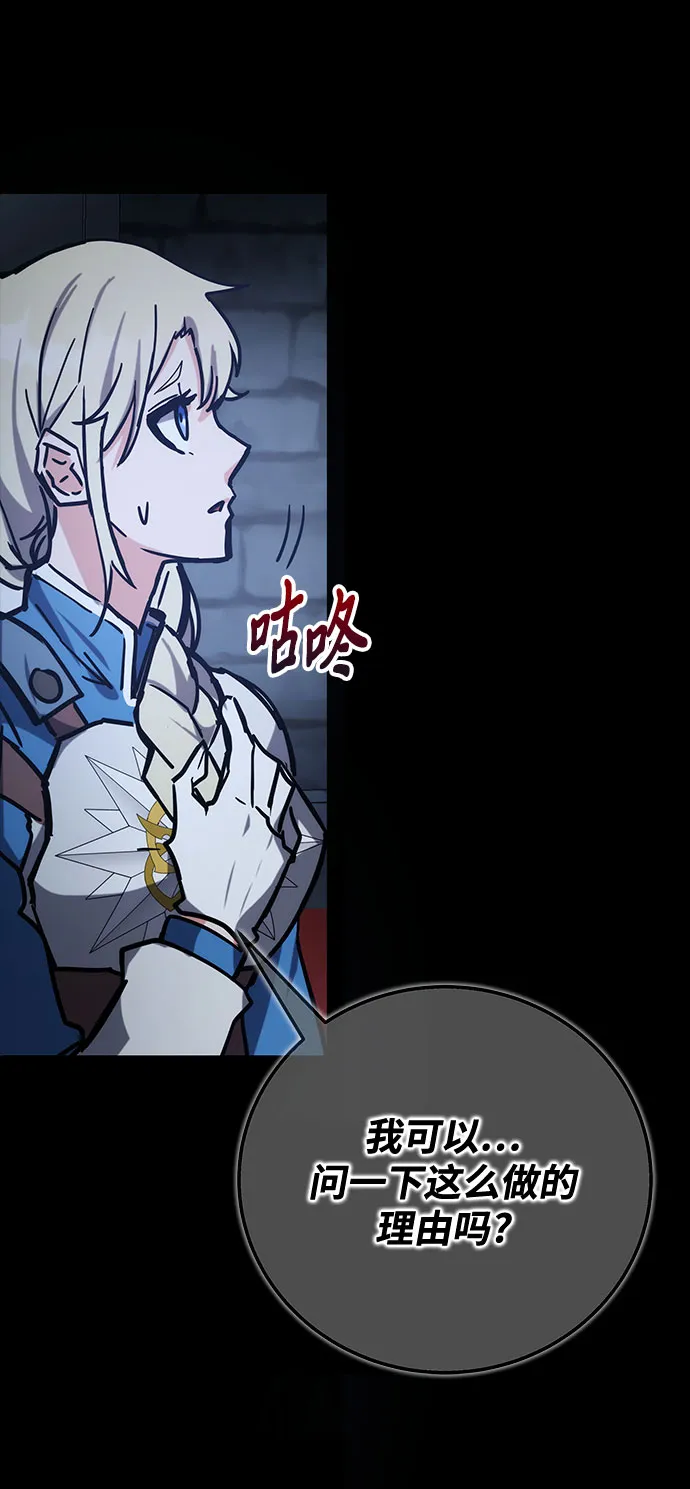 第39话 第27页