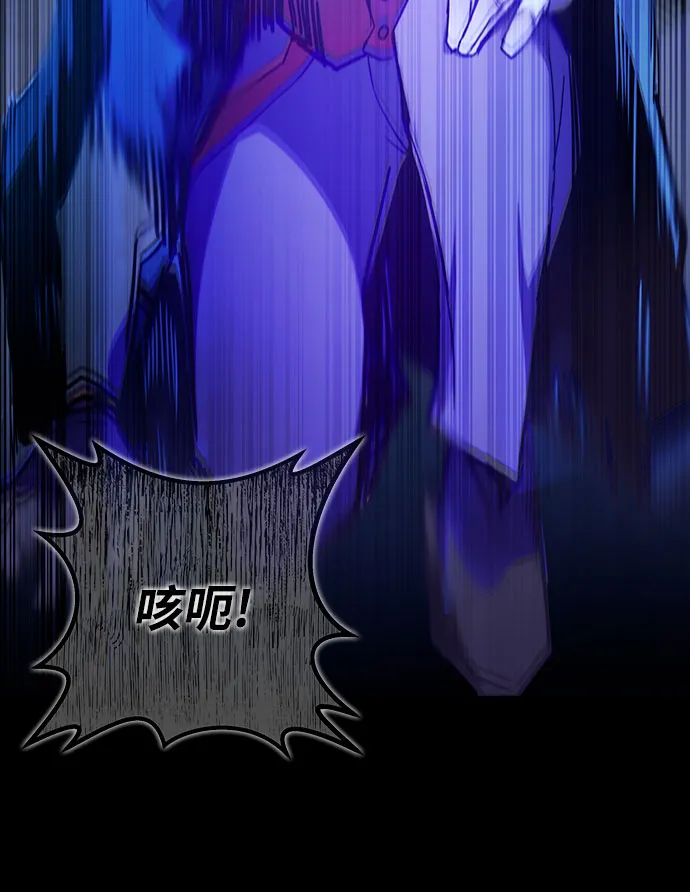 第39话 第30页