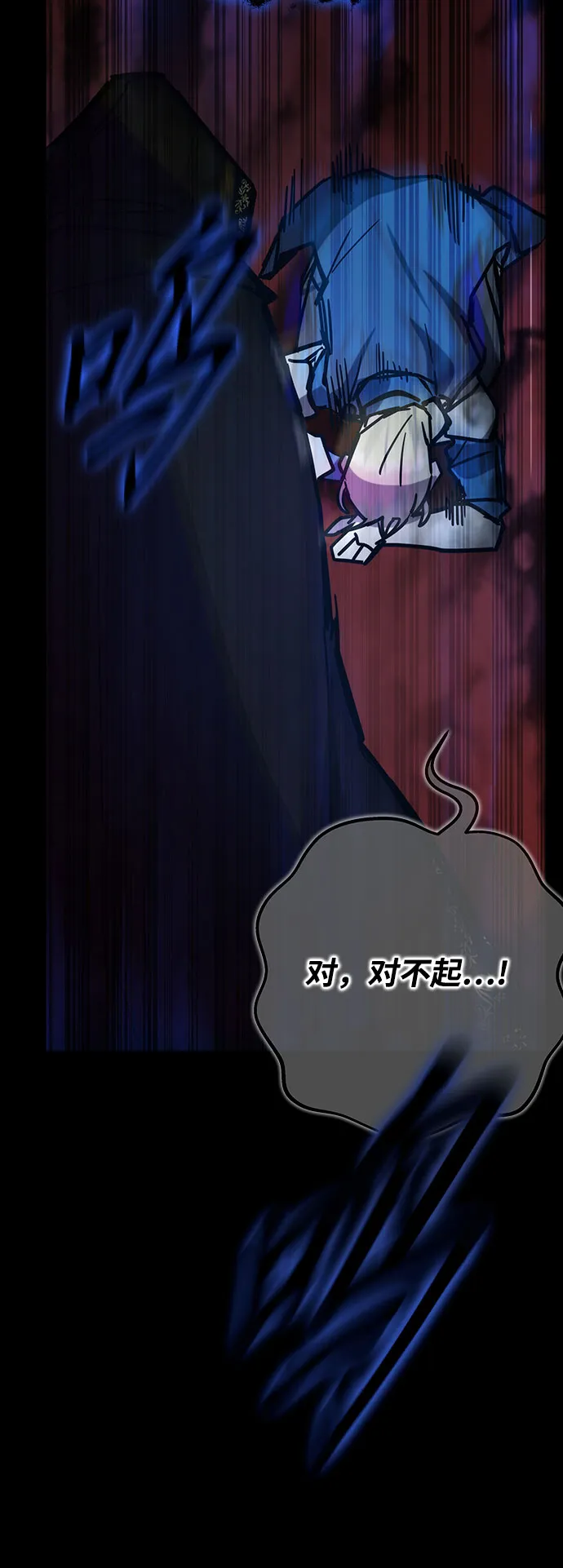 第39话 第33页