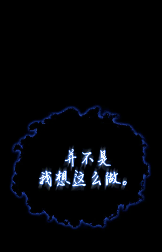 第39话 第36页