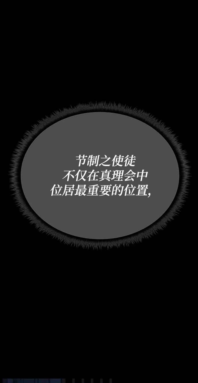 第39话 第40页