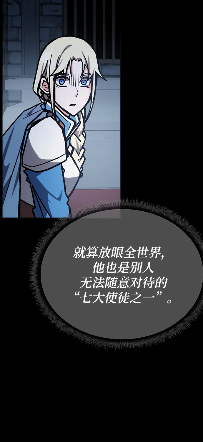 第39话 第41页