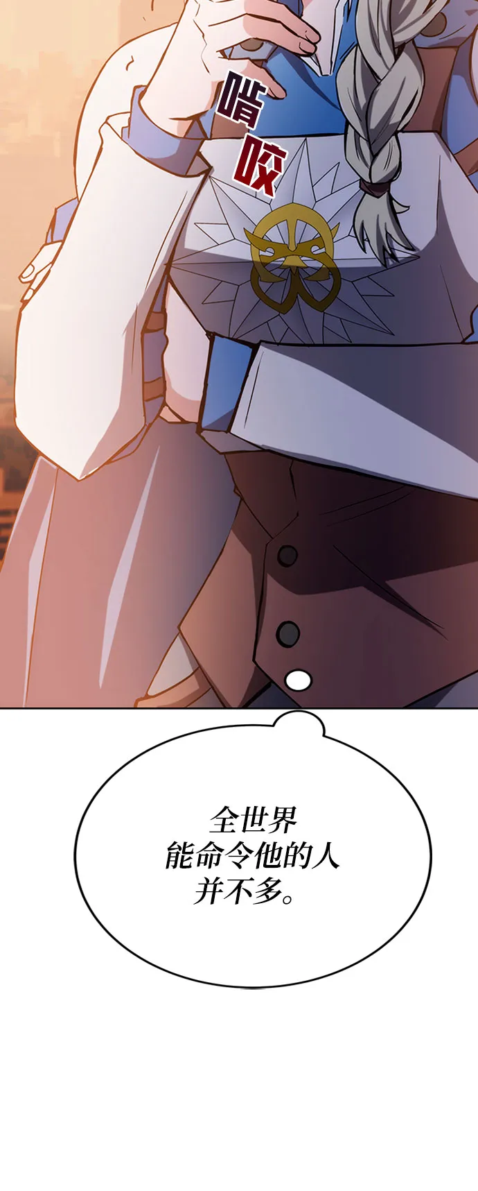 第39话 第45页