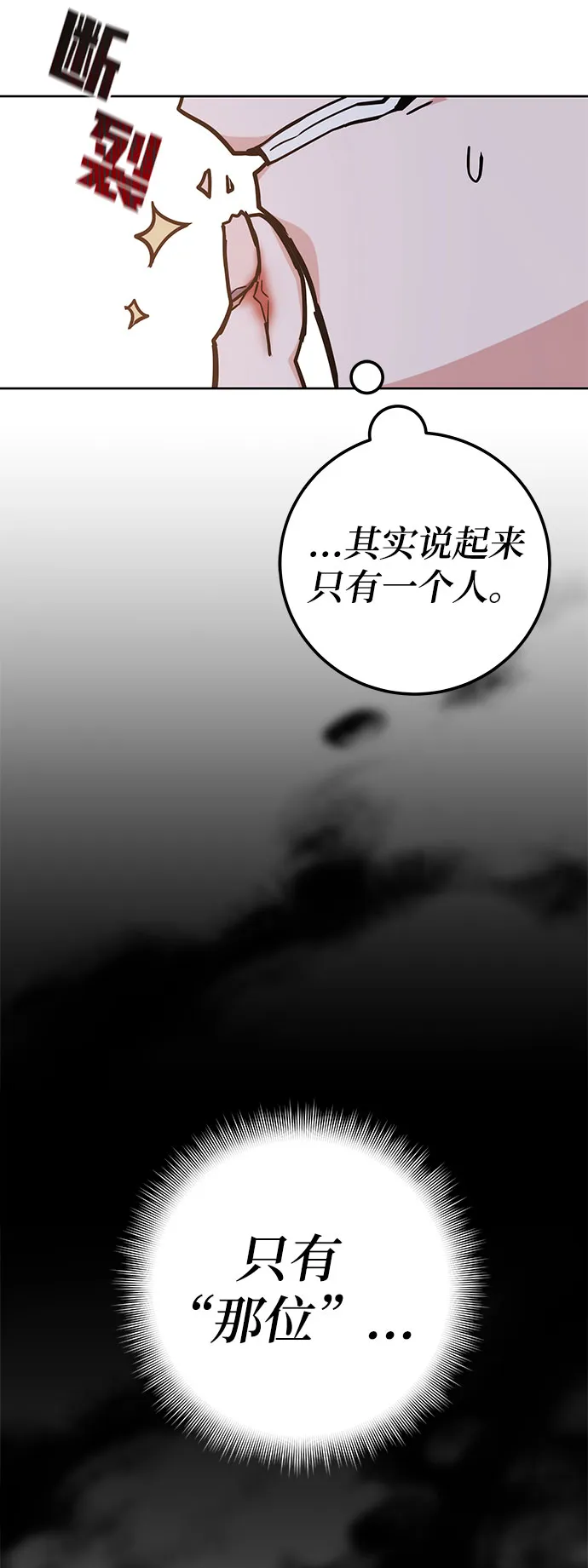 第39话 第46页