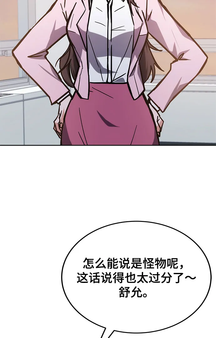 第39话 第52页