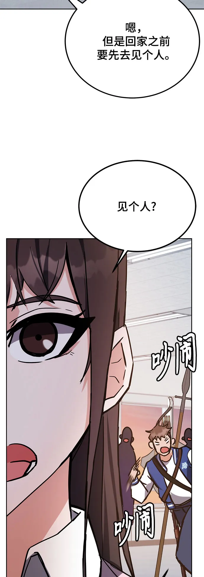 第39话 第56页