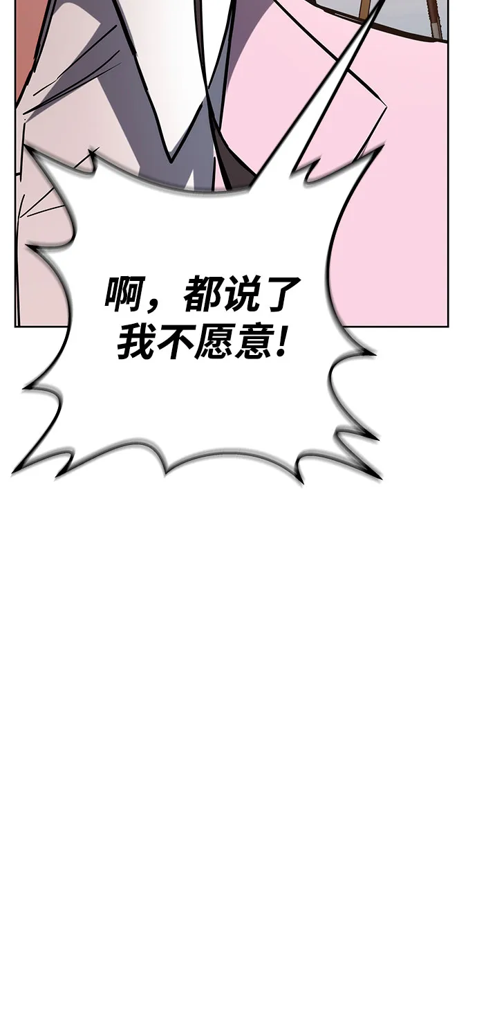 第39话 第57页