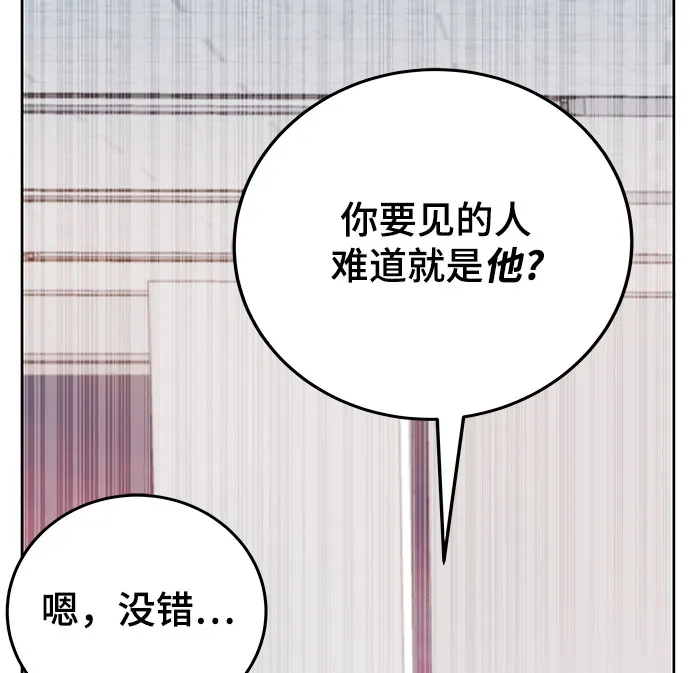 第39话 第59页