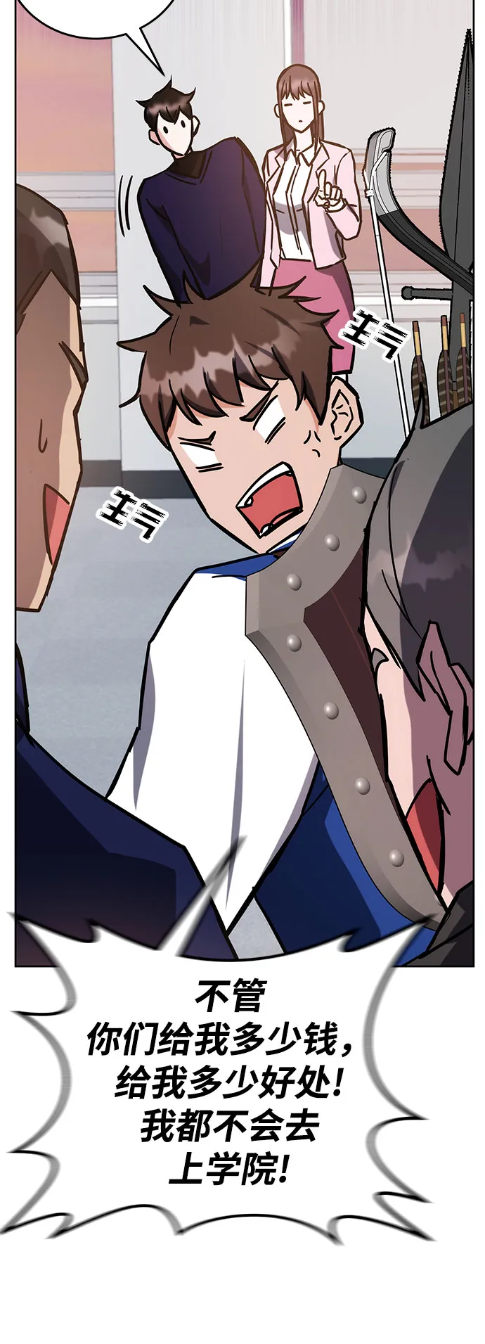 第39话 第60页