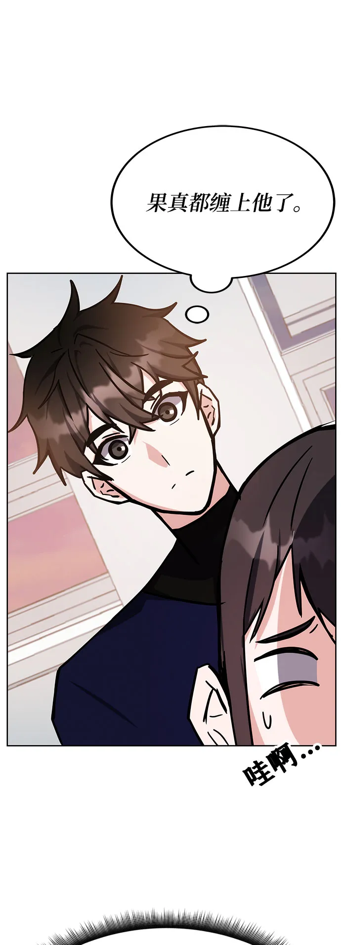 第39话 第61页