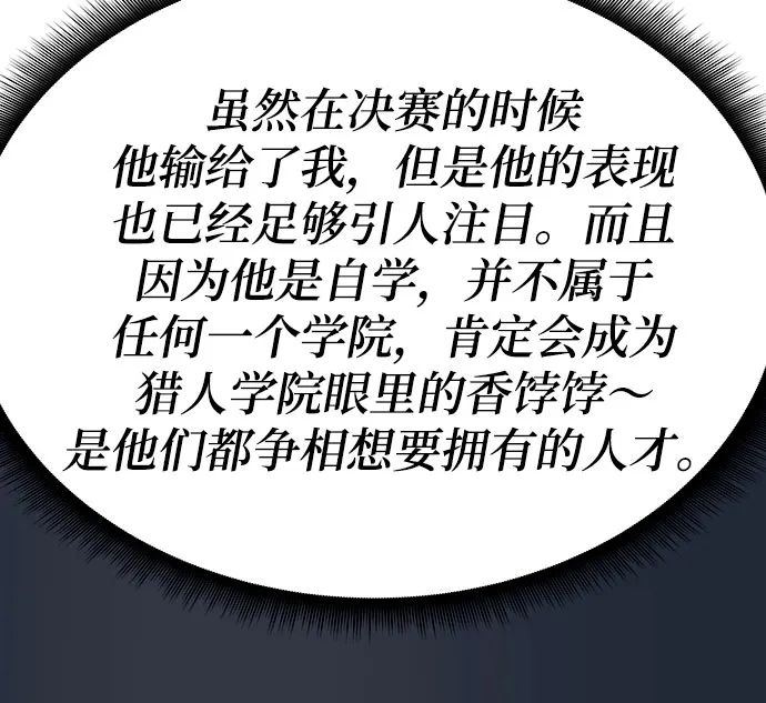 第39话 第62页