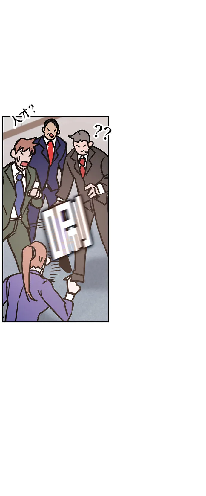 第39话 第66页