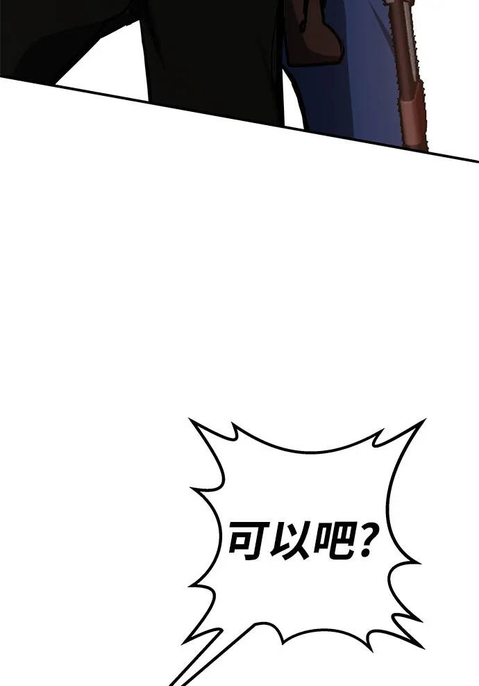 第39话 第68页