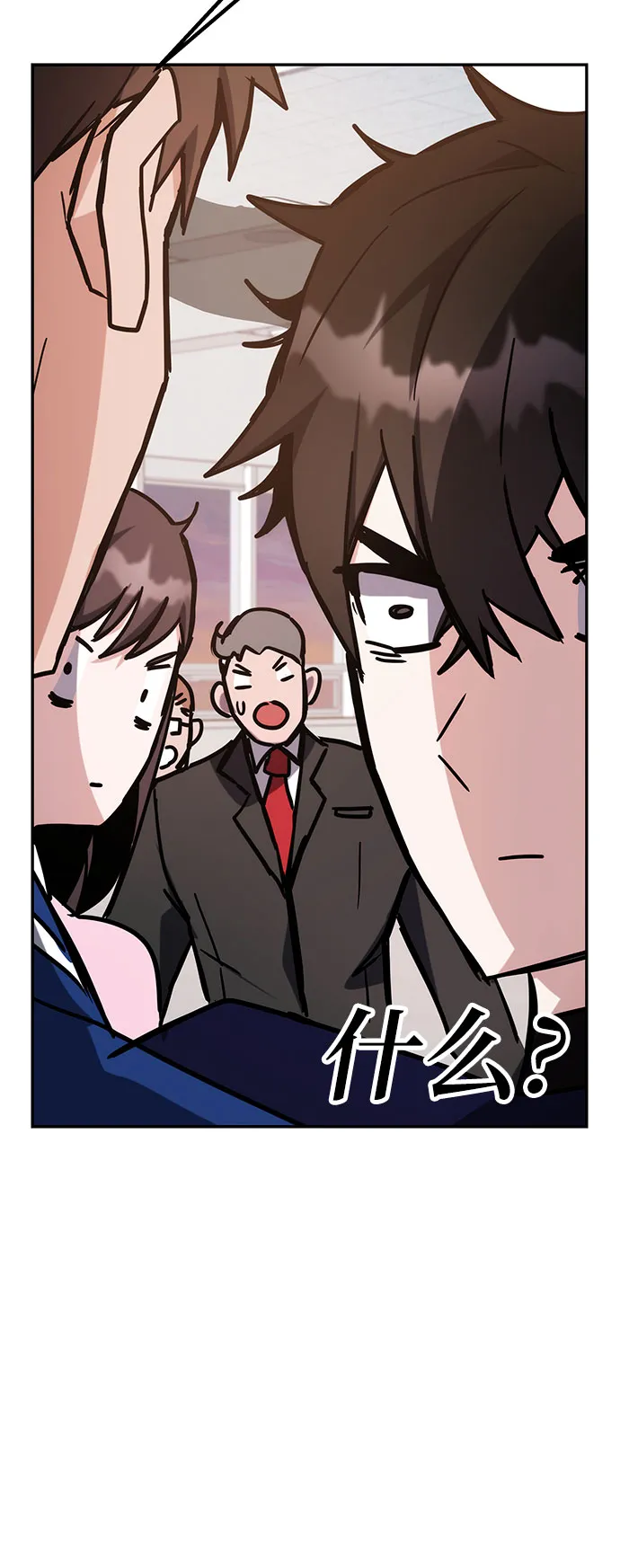 第39话 第69页