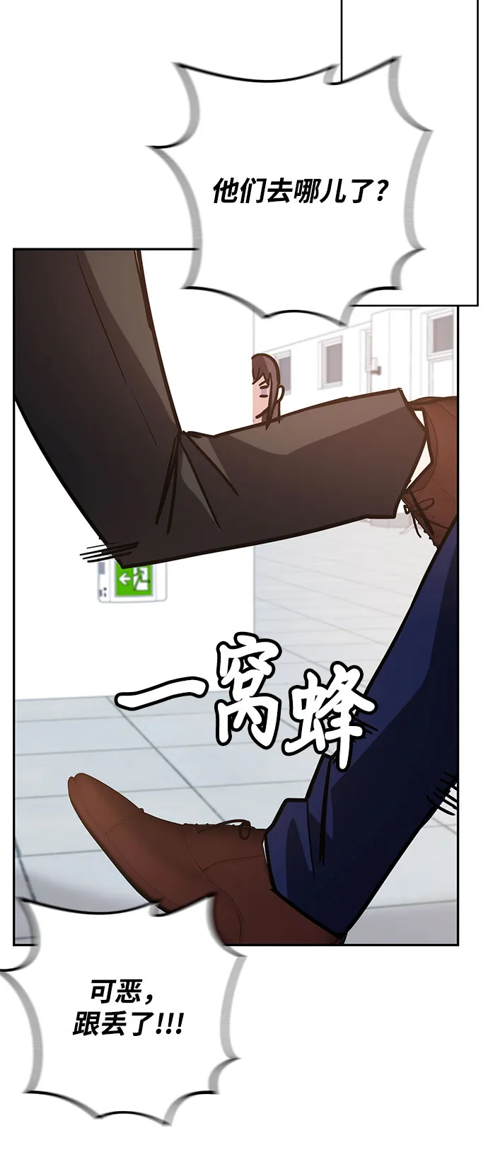 第39话 第71页