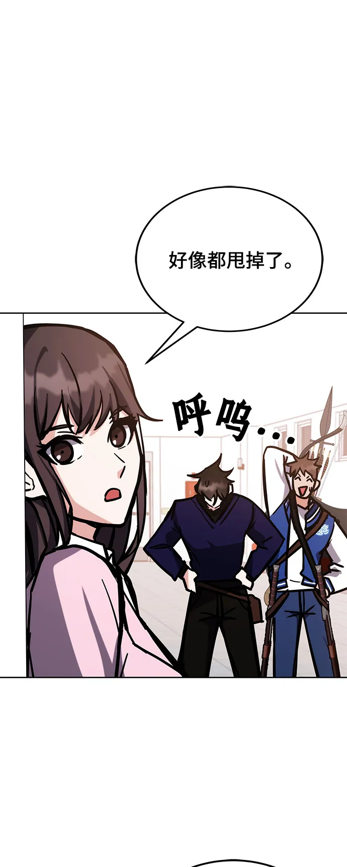 第39话 第73页