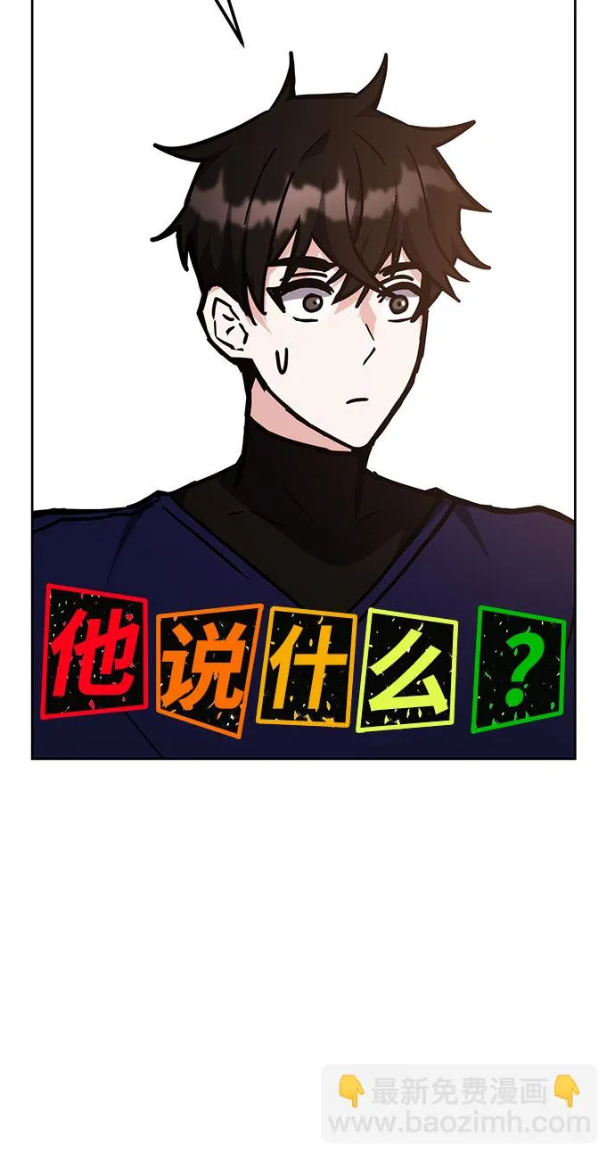第39话 第77页