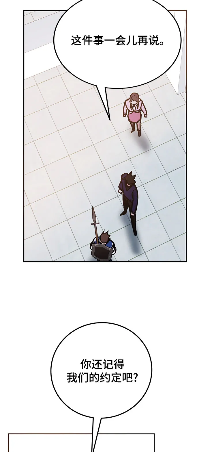 第39话 第79页